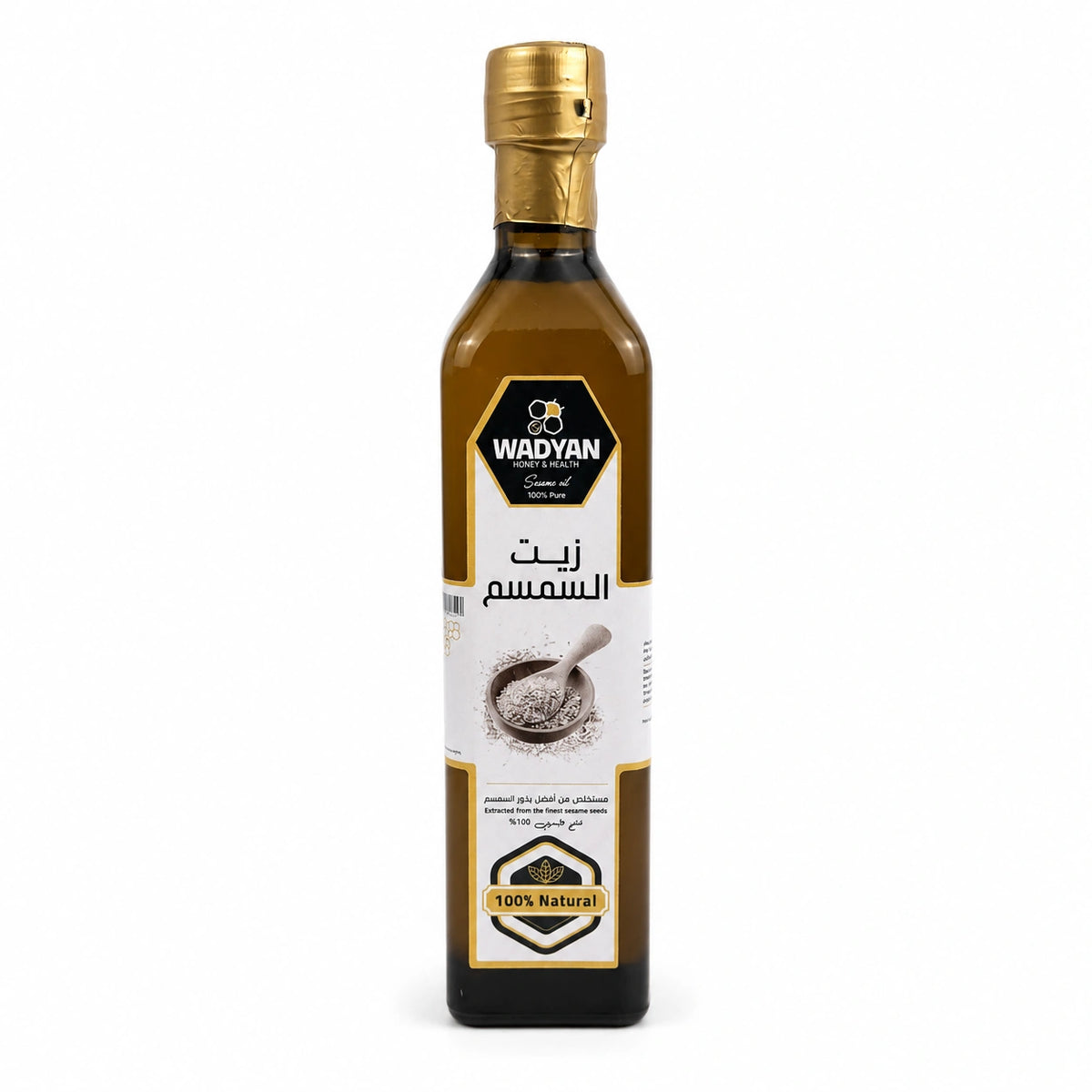 زيت السمسم