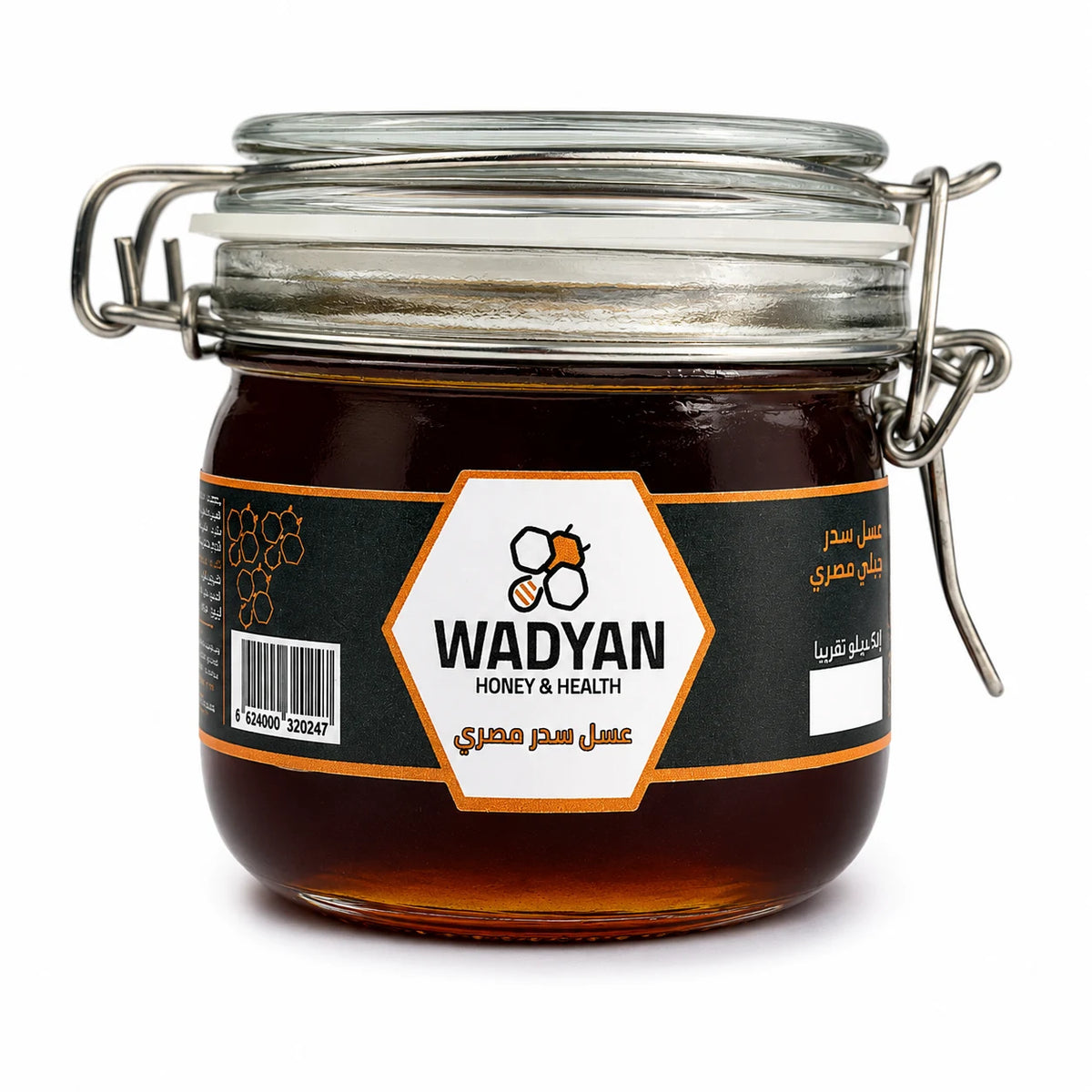 Egyptian Sidr Honey