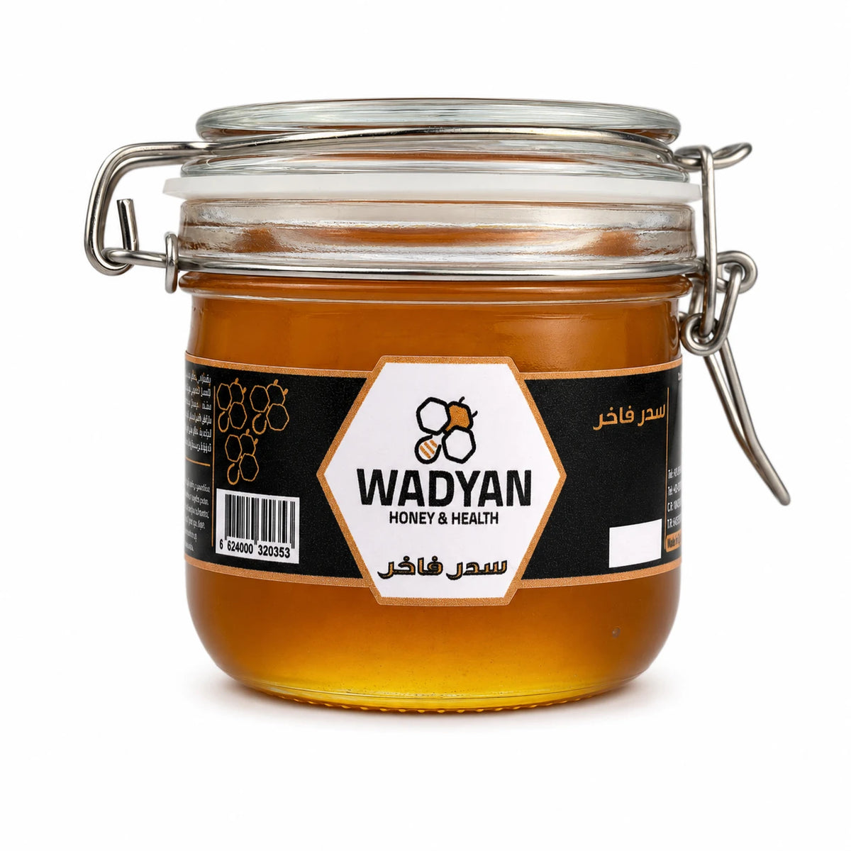 Premium Sidr Honey