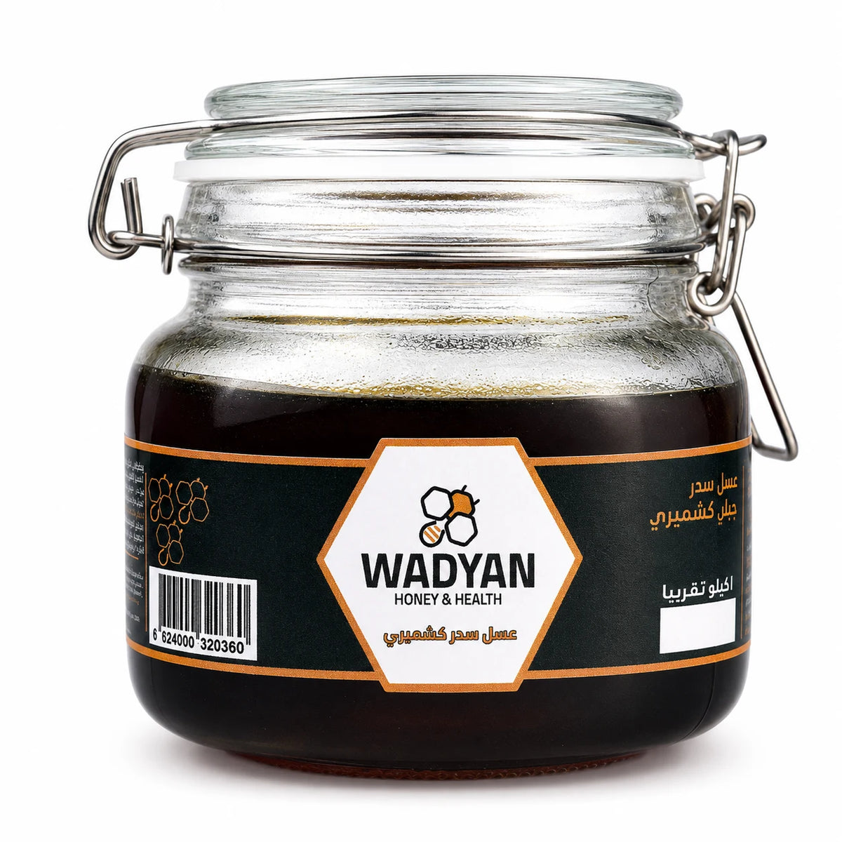 عسل السدر الكشميري