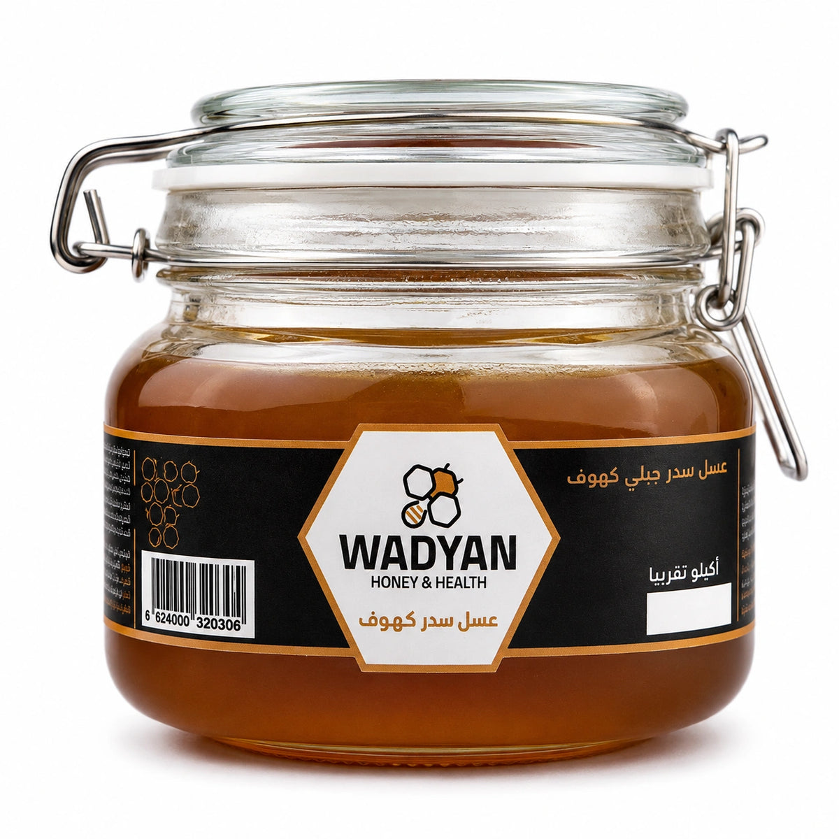 عسل سدر كهوف