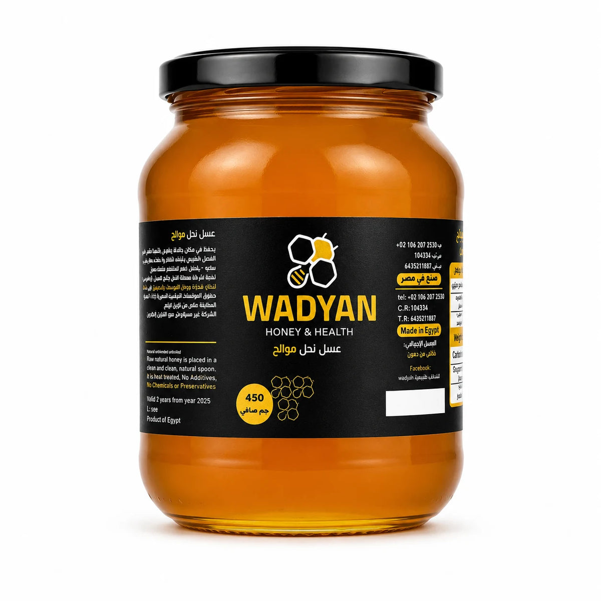 عسل نحل موالح