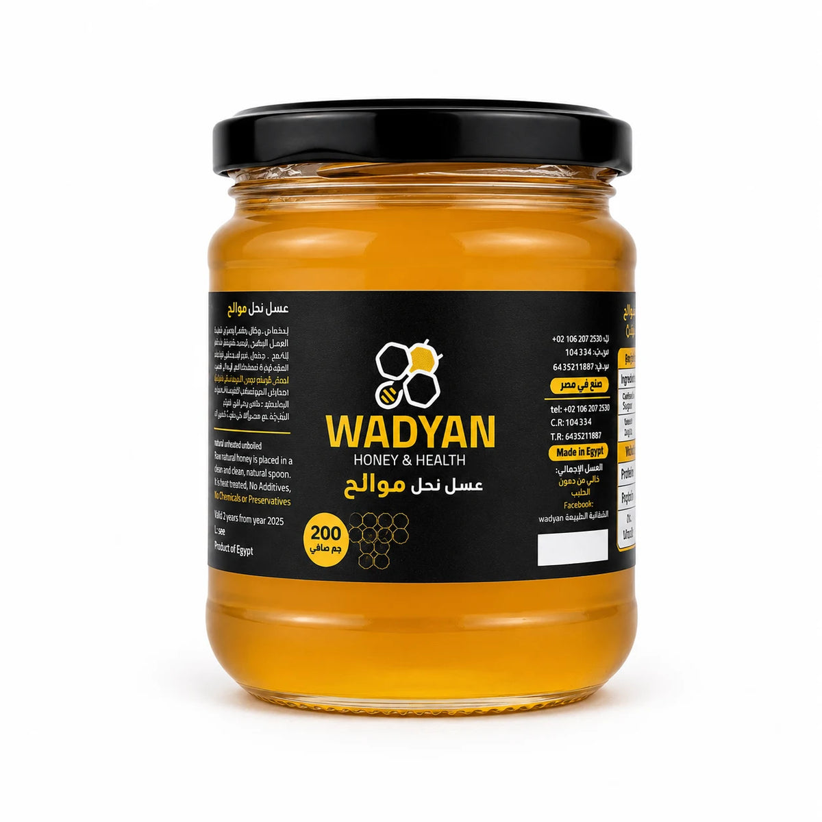 Citrus Blossom Honey